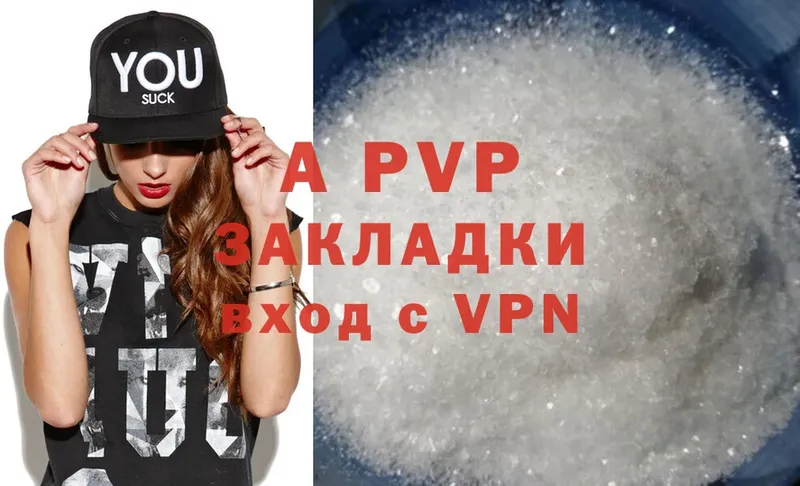 A-PVP VHQ  площадка состав  Коряжма  купить  сайты  мега ТОР 