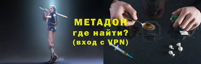 MDMA Premium VHQ Волосово